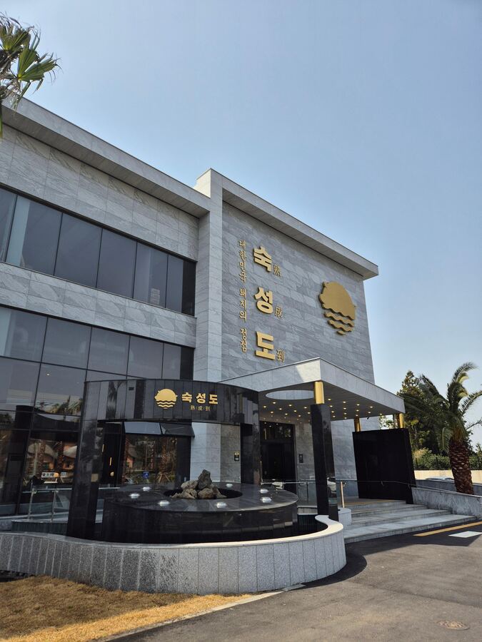 熟成到中文店实景